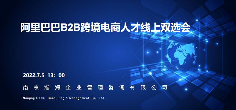 雙選，我們來(lái)啦！南師泰院&吉林建筑科技學(xué)院