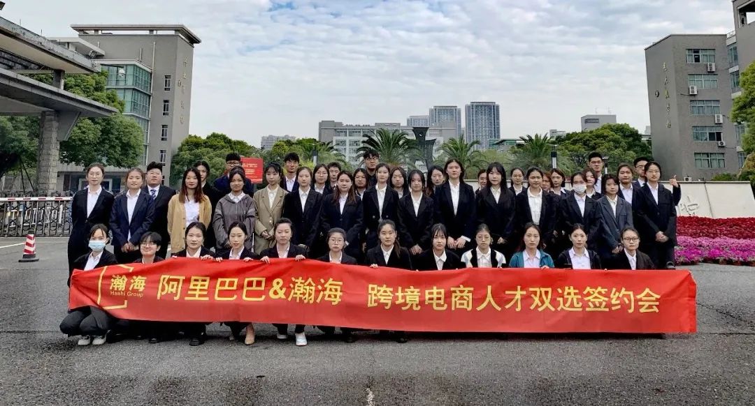 2022數(shù)字貿(mào)易學(xué)院3期--披荊斬棘，砥礪前行